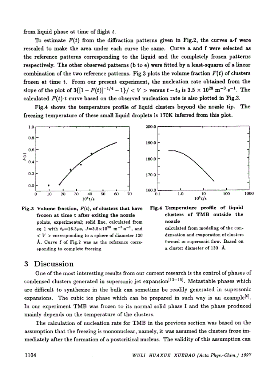 三甲基丁烷(c h)晶体的成核动力学_第4页
