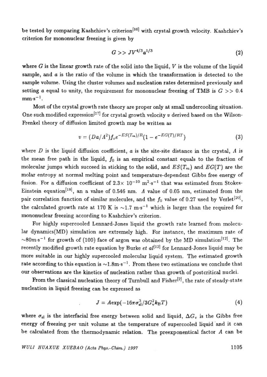 三甲基丁烷(c h)晶体的成核动力学_第5页
