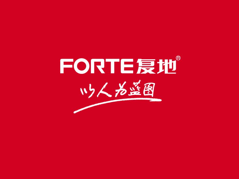 01_建筑节能技术德国考察随想_第1页