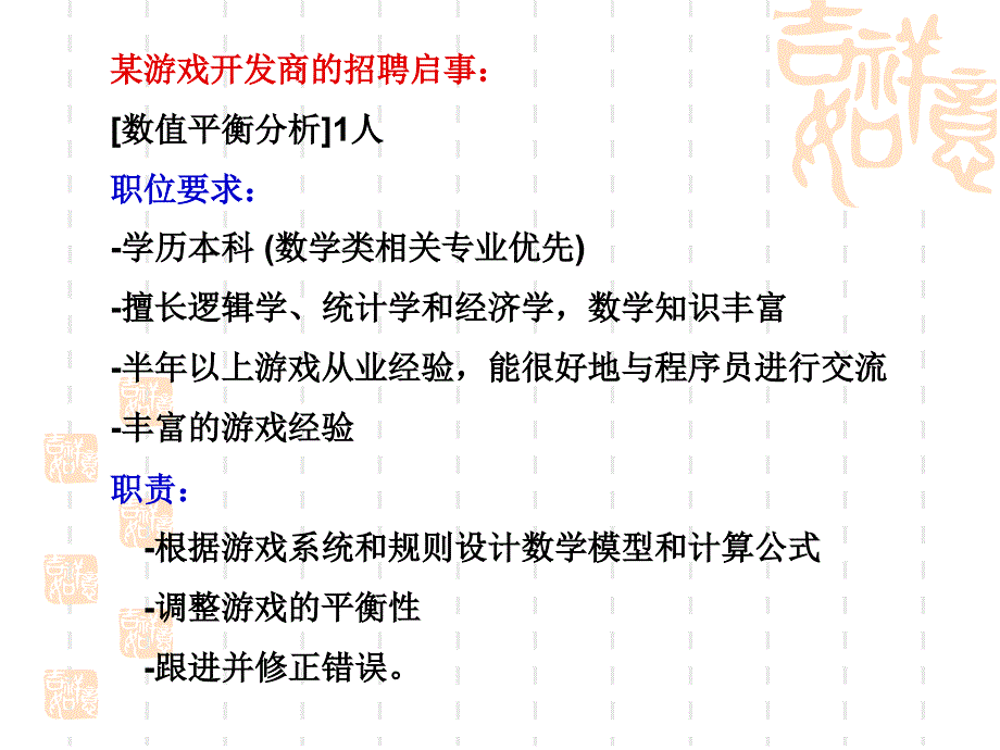 运筹学模型与软件实践_第4页