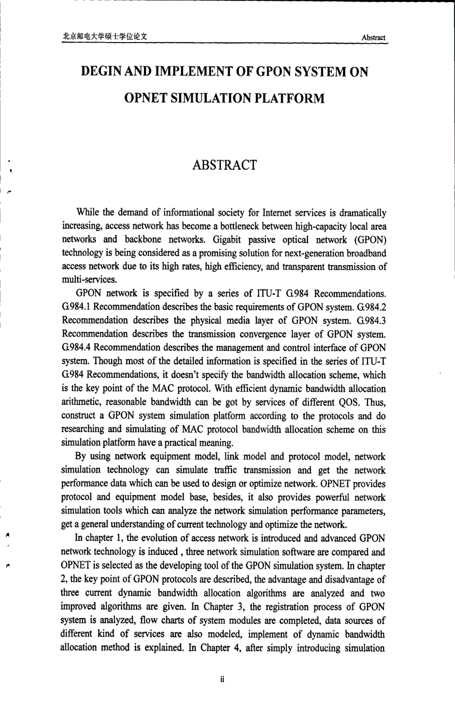 基于OPNET的GPON系统仿真设计实现_第3页