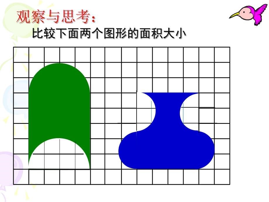 六年级下册数学 解决问题的策略-转化ppt_第5页