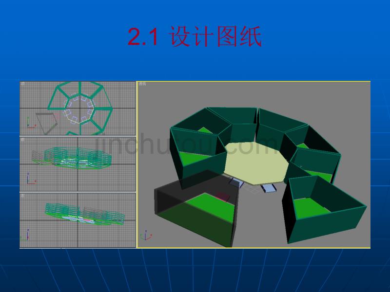 病理模型小鼠行为研究装置的研制_第5页