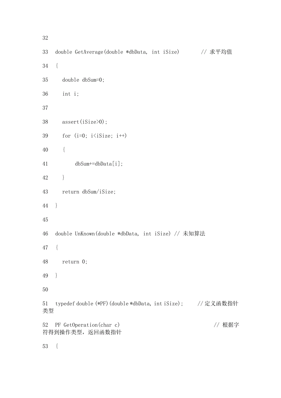 周立功的c语言_第4页