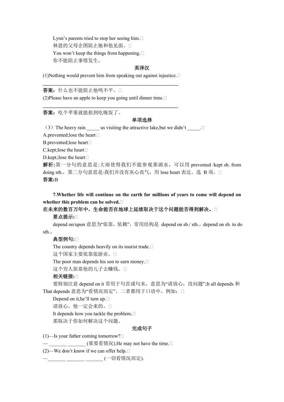 Unit 4 Astronomy the science of the stars导学案_第5页