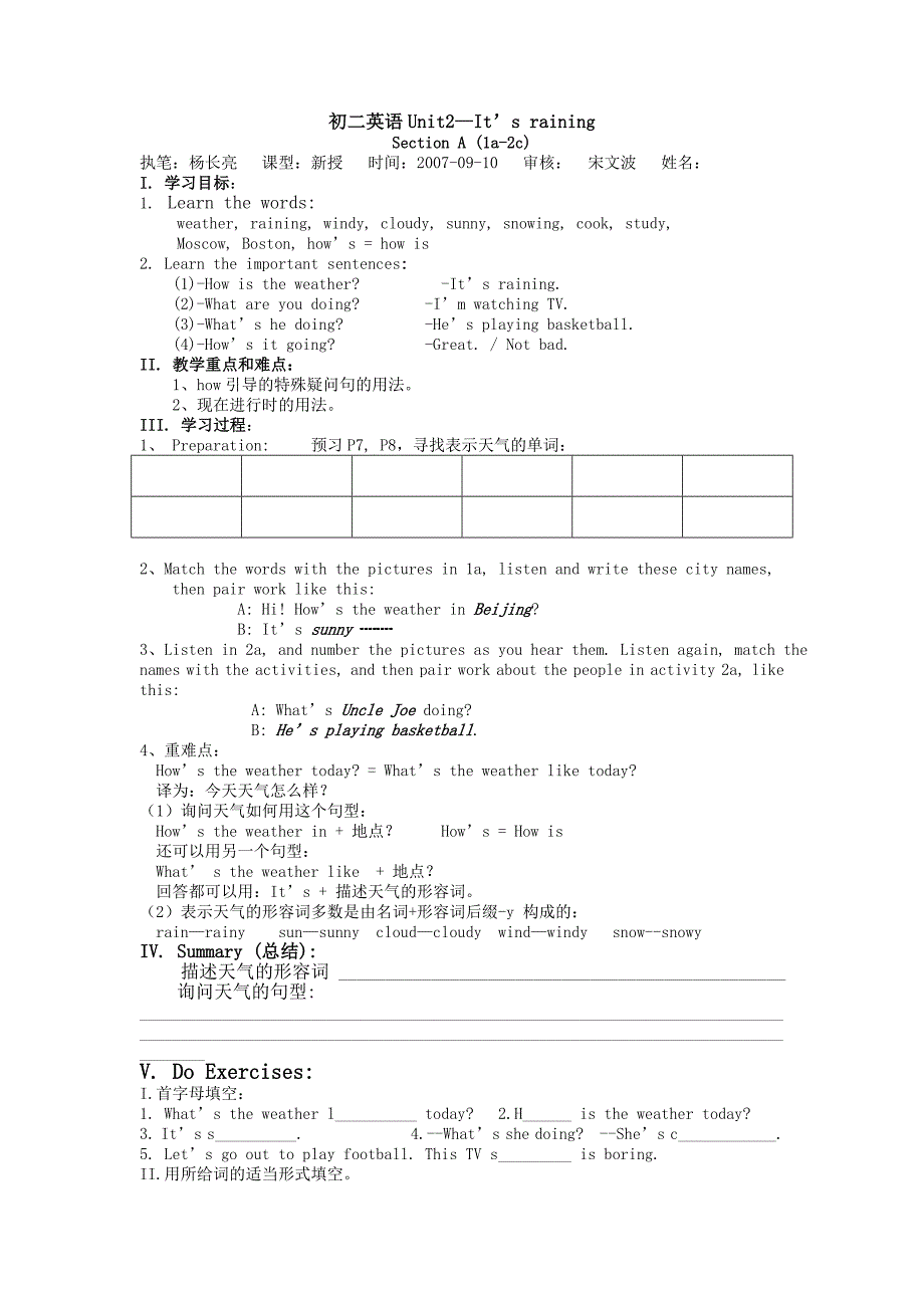 初二英语unit2-SectionA（1a-2c）_第1页