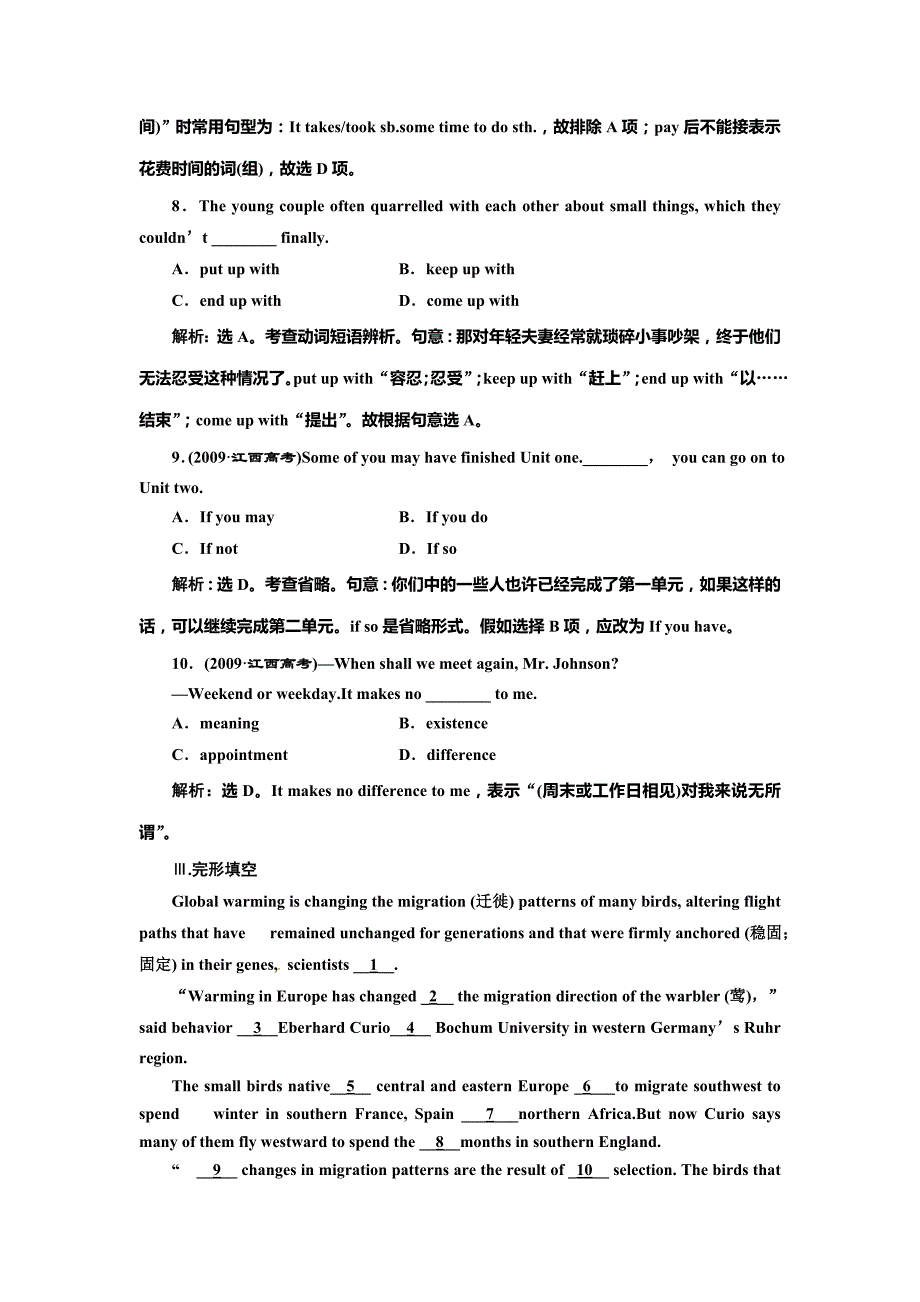 Unit 4 Section Ⅲ 课时跟踪检测_第3页