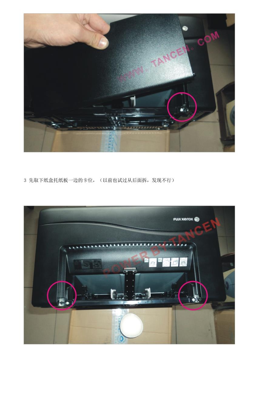 深度拆解 xerox cp105b_第3页