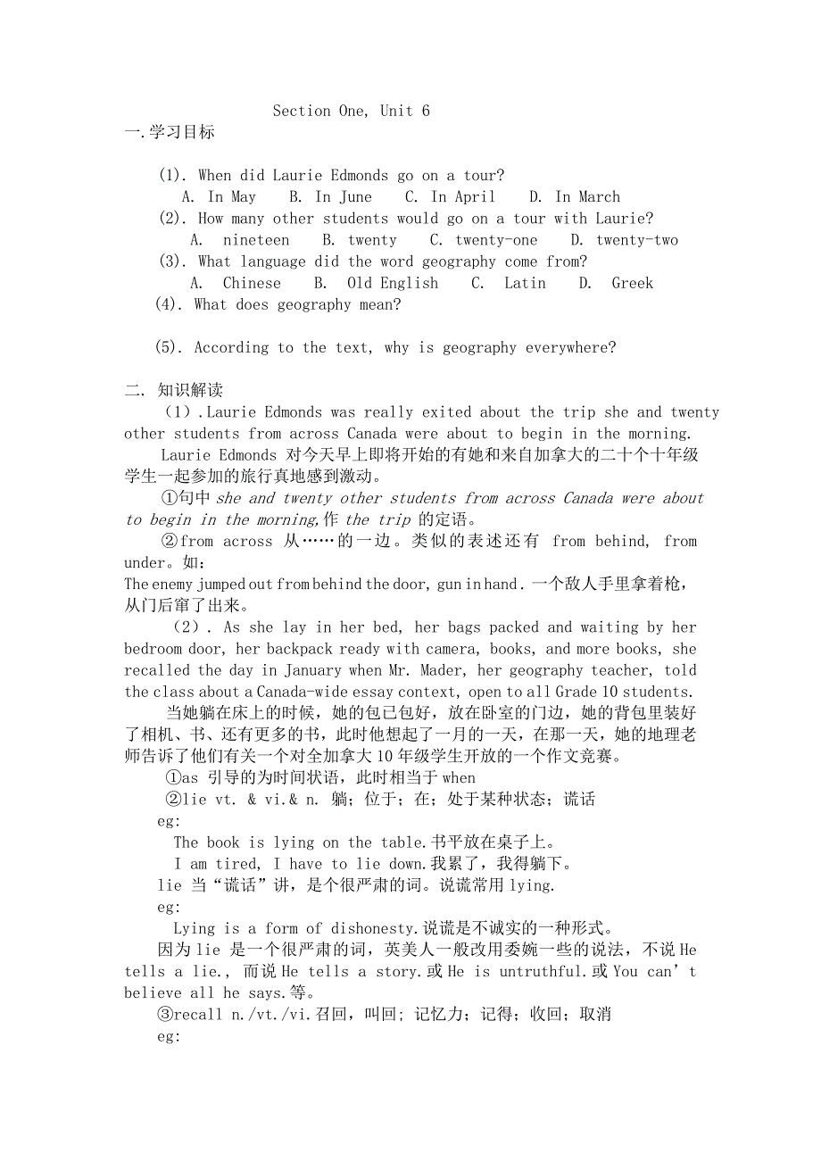 冀教版高中英语必修3《Unit 6 Geography》word教案_第1页