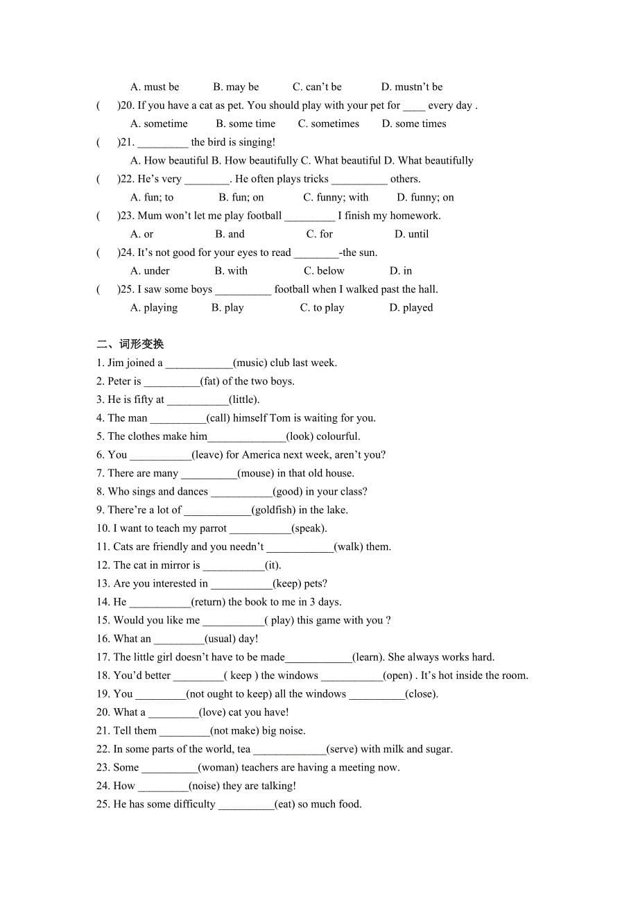 2018春牛津深圳版英语八下Unit 6《Pets》word单元知识点_第5页