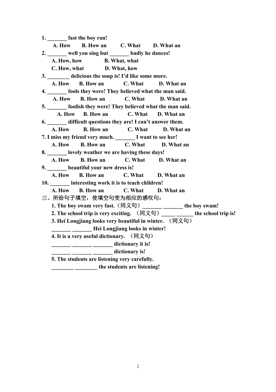 初一英语语法感叹句 -英语专业老师整理_第2页