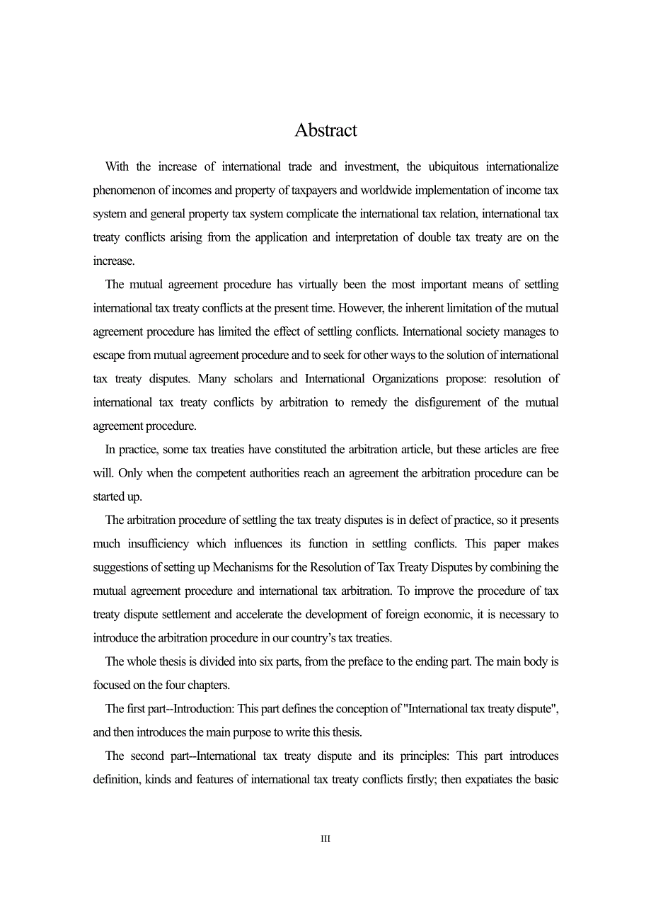 国际税收协定争议仲裁制度研究_第3页