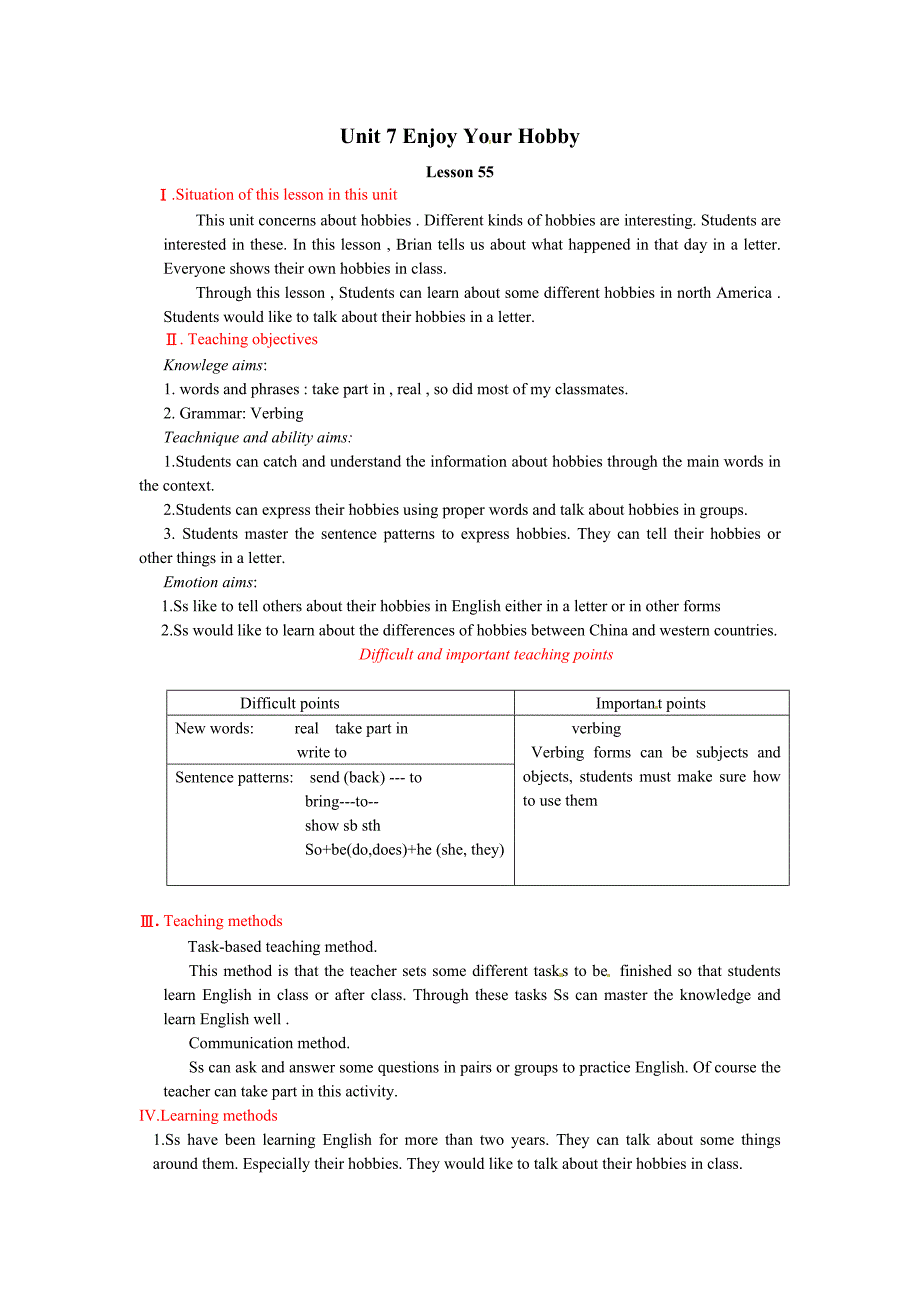 冀教版英语八上《Unit 7 Enjoy Your Hobby》（Lesson55）word教案_第1页