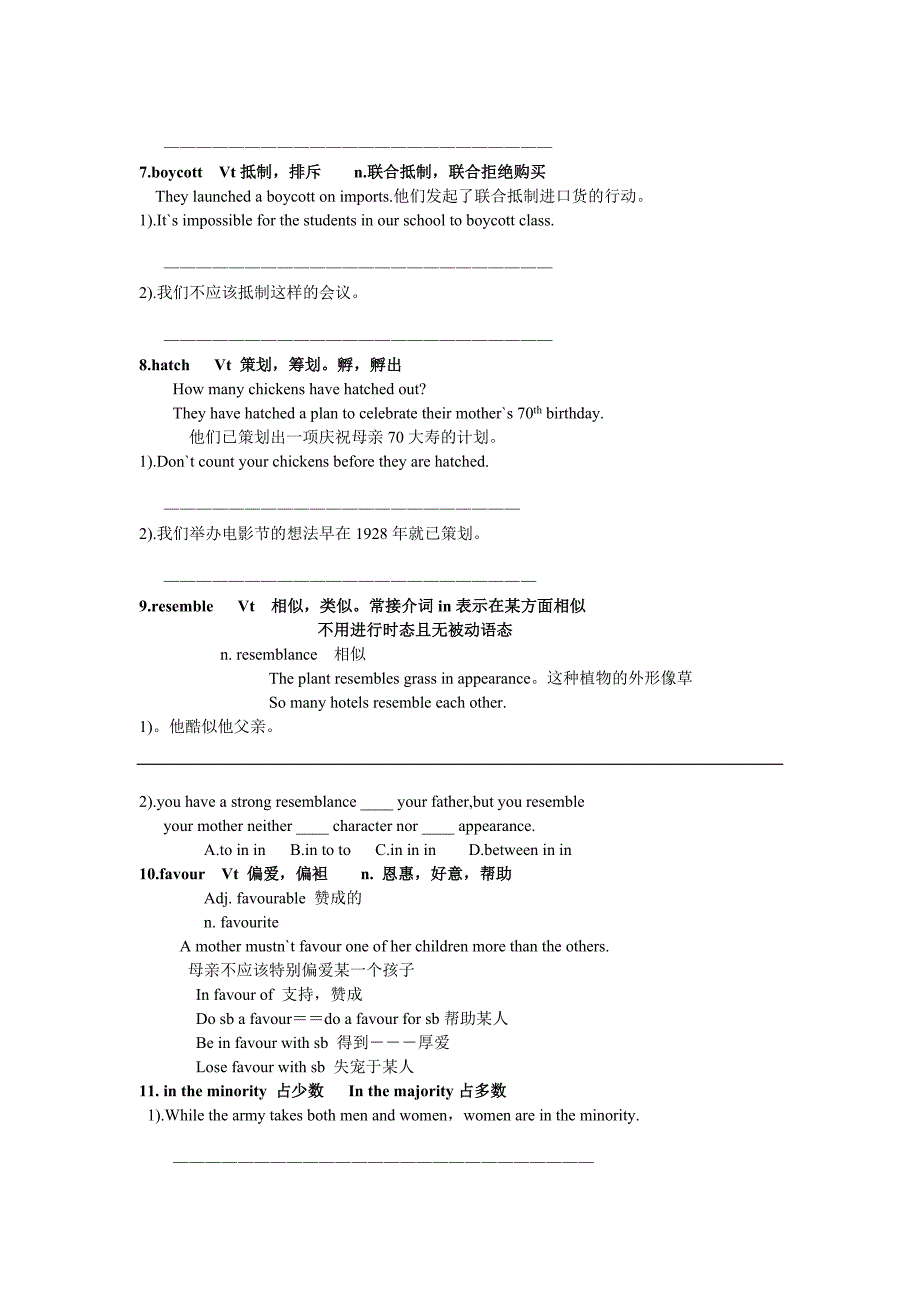 牛津译林版英语高二下册Module 8《Unit 4 Films and film events》word学案_第2页