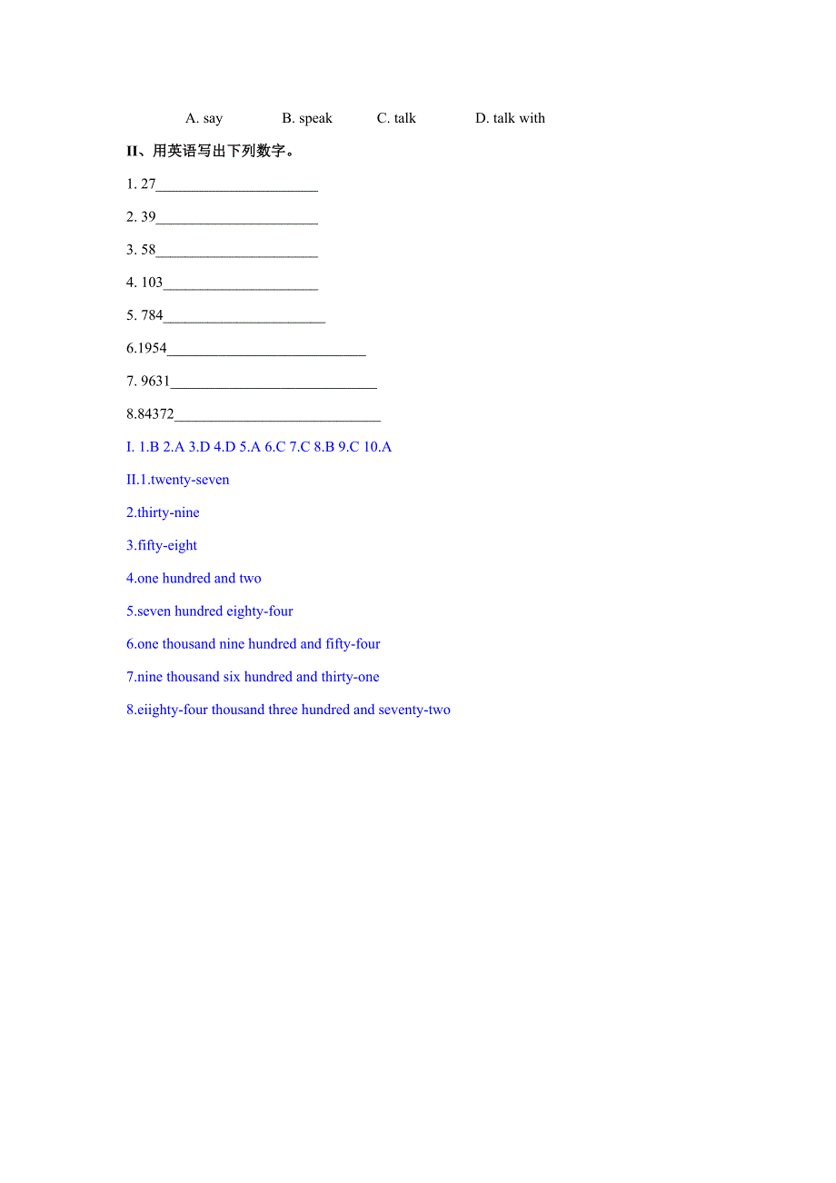 冀教版英语七上《Unit1 School and Numbers》（lesson3）word学案_第3页