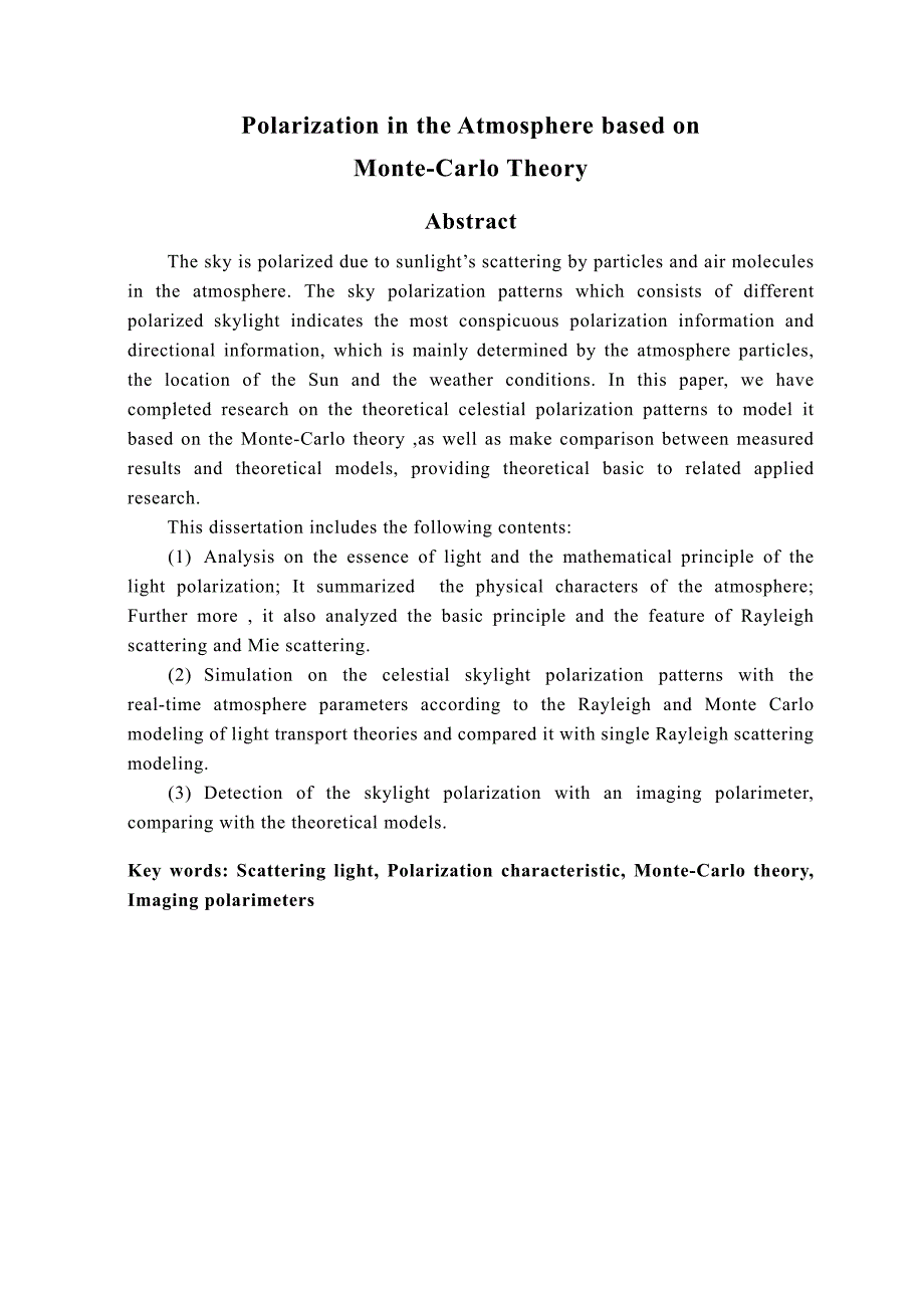 基于蒙特卡洛理论的大气偏振特性分析_第3页