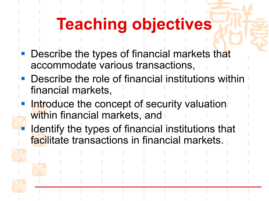 金融市场概论_第2页