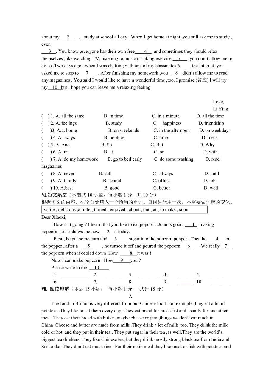 八年级英 语（人教版）下册期末考试试卷_第5页