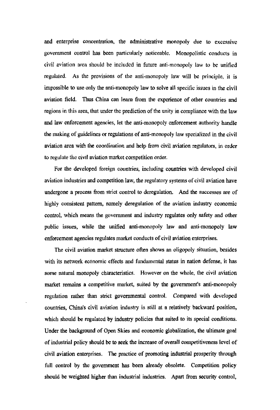 民用航空领域反垄断法适用问题研究_第4页