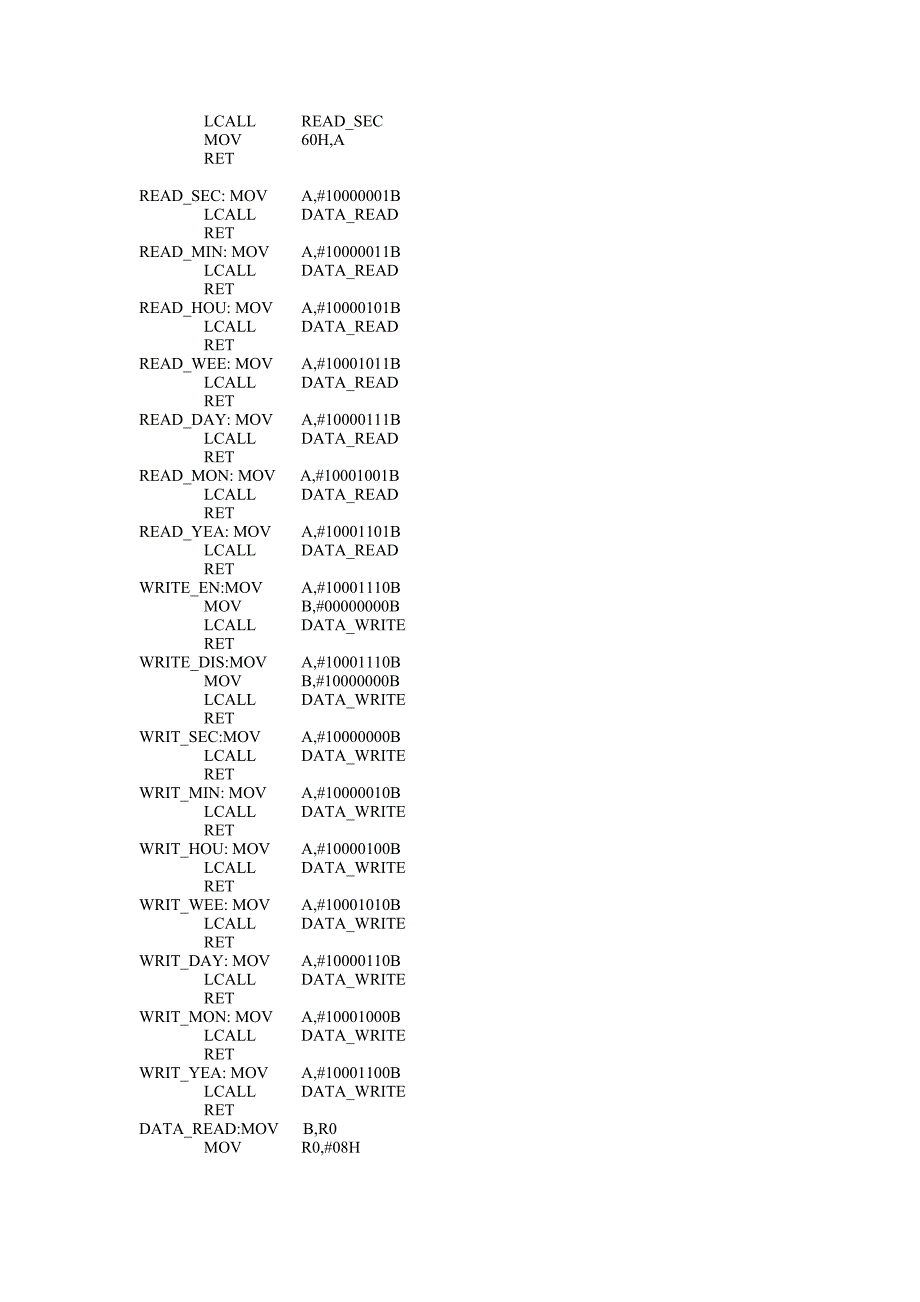 时钟电路DS1302实验_第4页