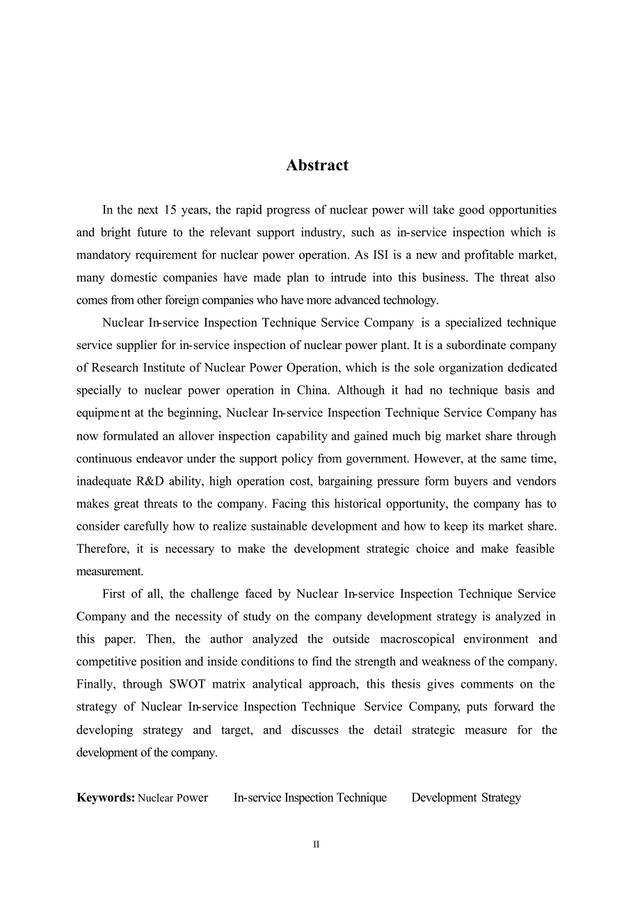 核电在役检查技术服务公司发展战略研究_第2页