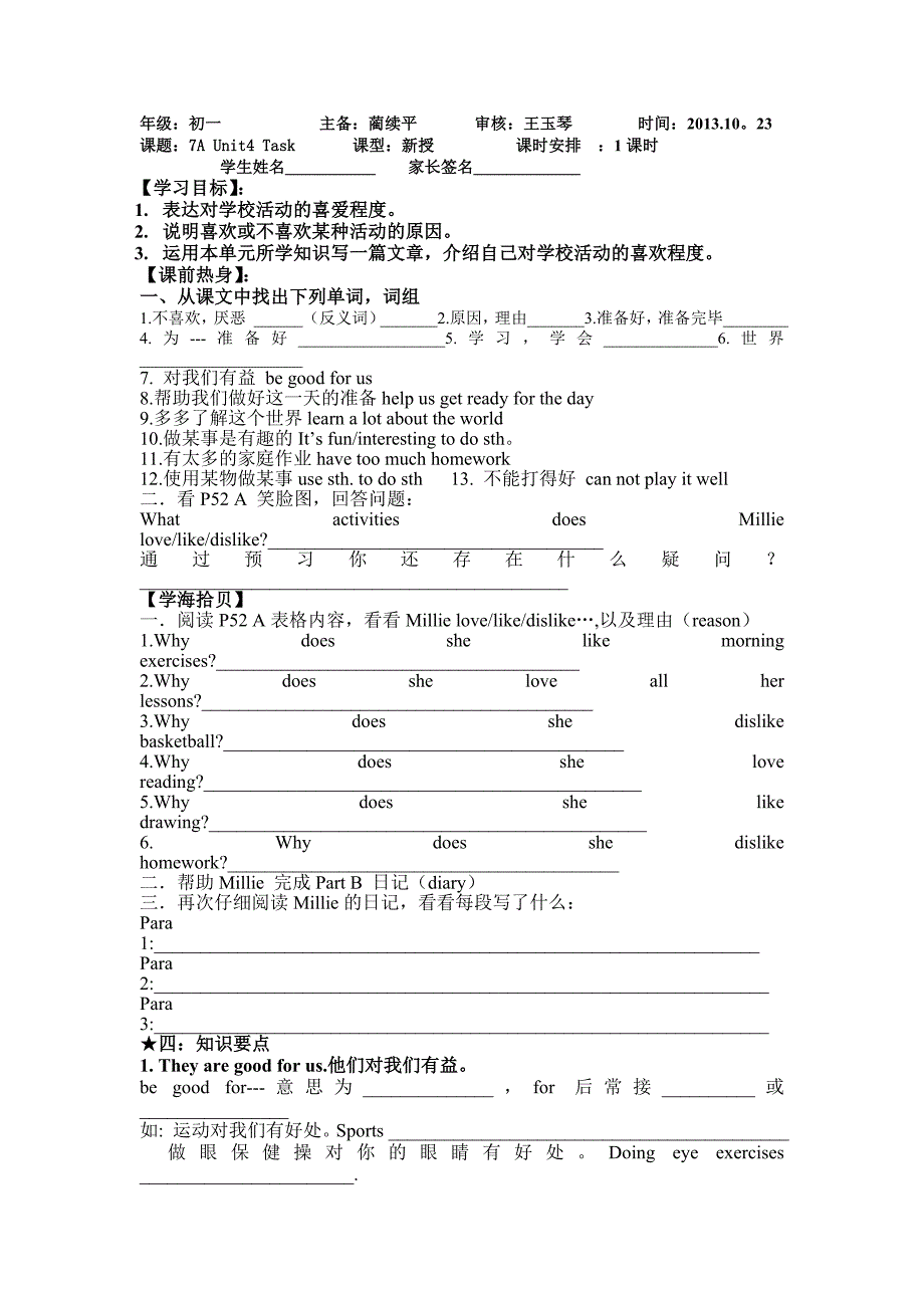 2017秋牛津译林版英语七上Unit 4《My day》（task）word导学案_第1页