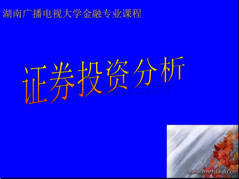 需求、供给、价格_第1页