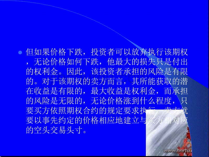 需求、供给、价格_第5页