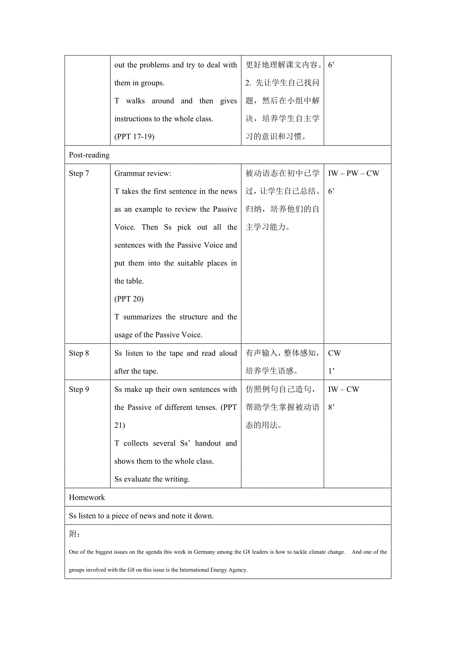 北师大版英语高一下册Module 4《Unit 11 The Media》（lesson1第一课时）word教案_第4页