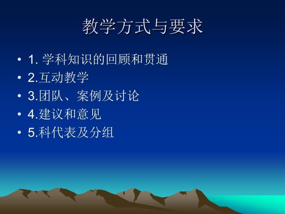 金融 服务营销（金融版）_第5页