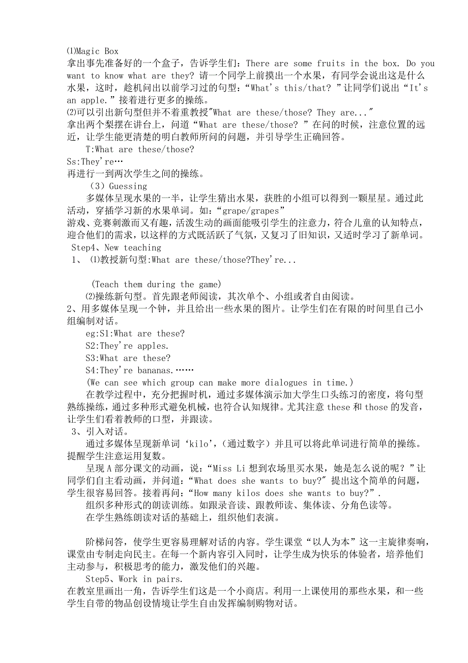 牛津英语4b unit 4 buying fruit 第一课时教学设计_第2页