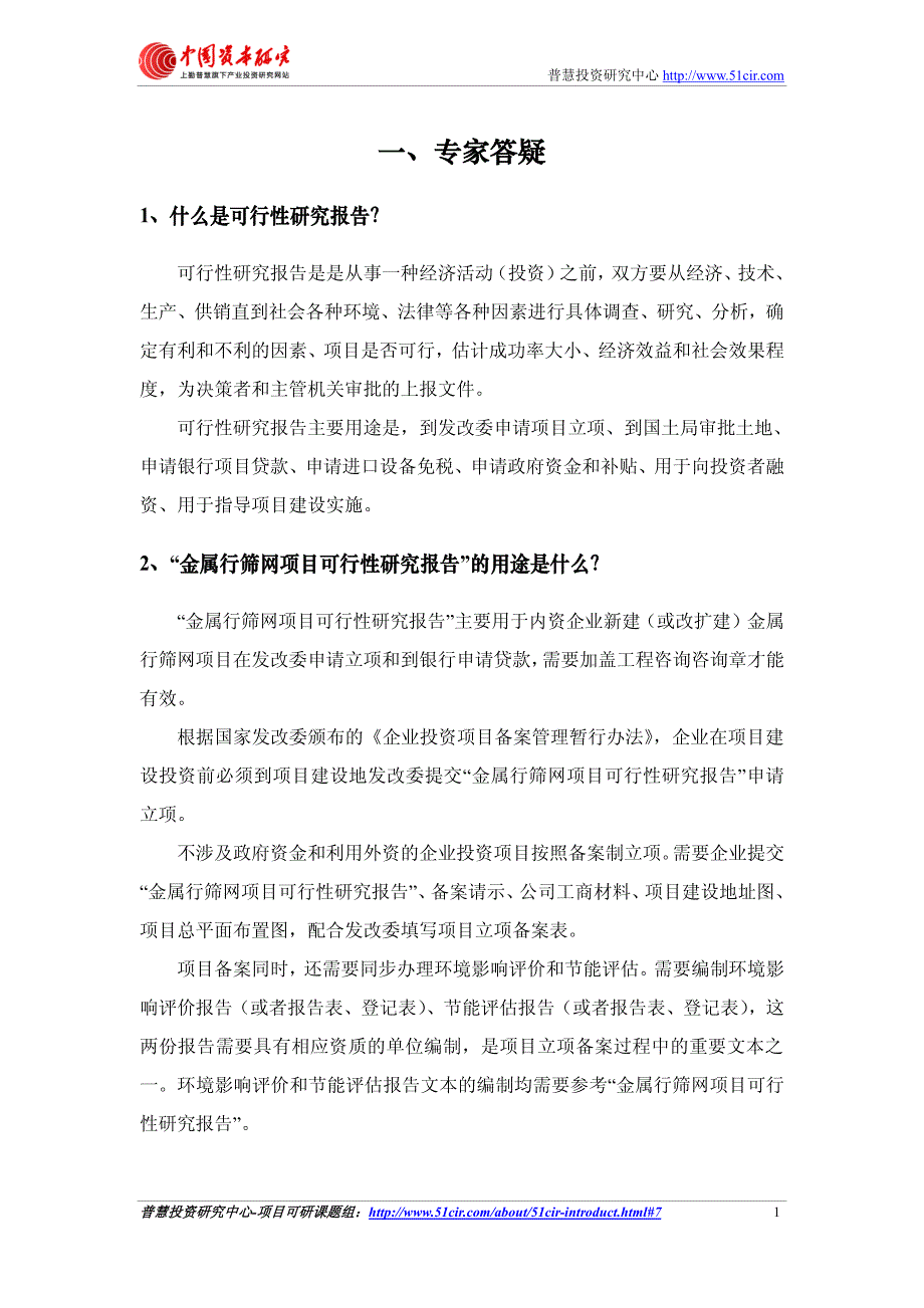 c#实现数字排列题算法演示_第3页