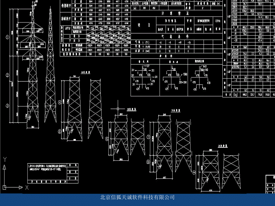 (三)tma工作流程_第4页