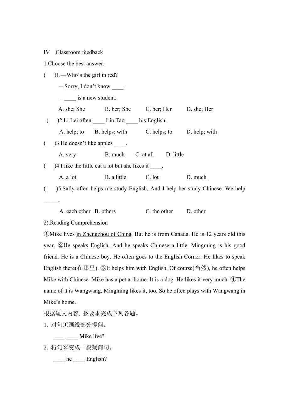 仁爱版英语七年级上册Unit 3 Topic 1《I like the English corner》（SectionC）学案_第5页