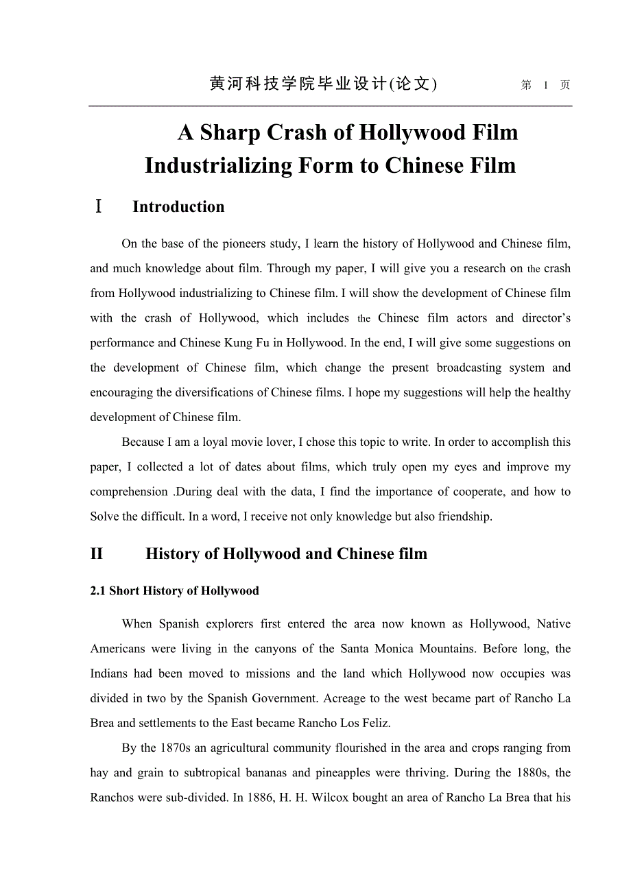 英文论文好莱坞电影产业化模式对中国电影的冲击_第1页