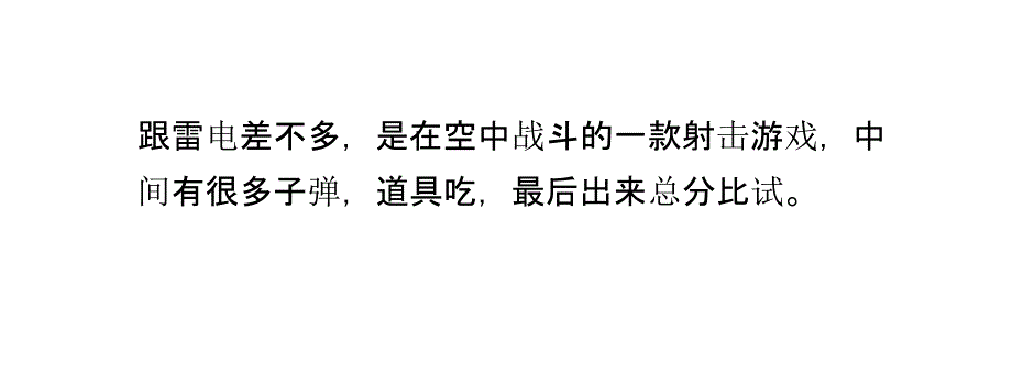 铠甲勇士英雄联盟无敌版-小游戏攻略_第3页