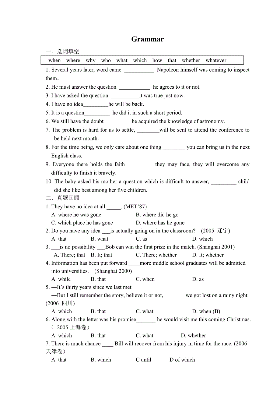 牛津译林版英语高三Module 9《Unit3 The meaning of colour》word教案_第3页