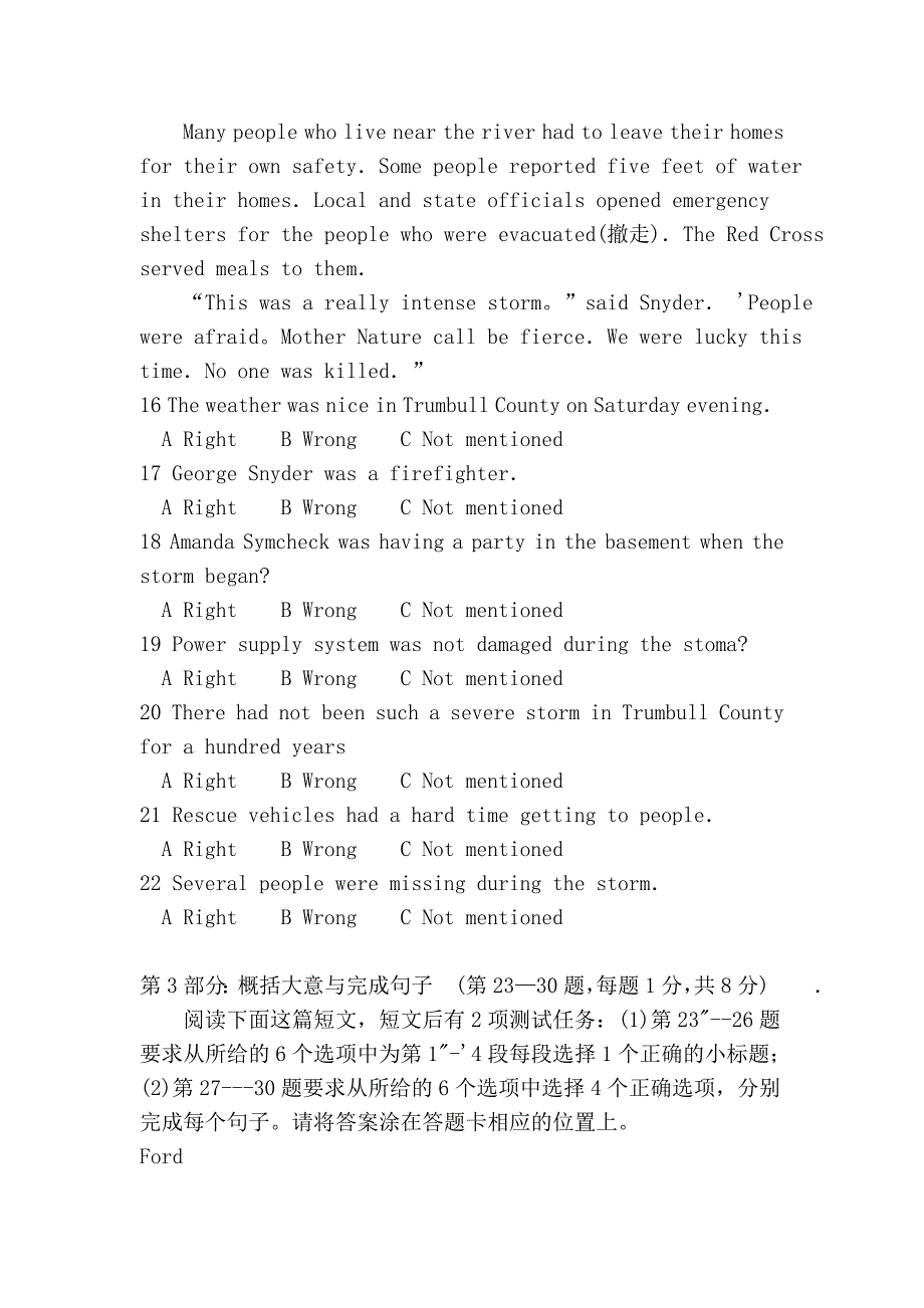 2004年职称英语考试理工类b级考试试题 答案及解析_第4页