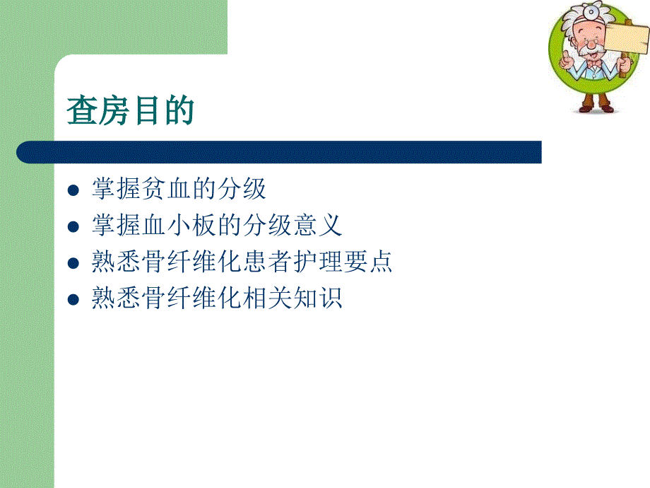 guqianwei_第3页