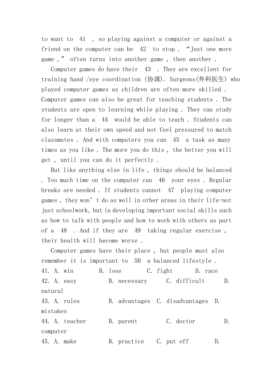 初三英语冲刺试题 (13)_第4页