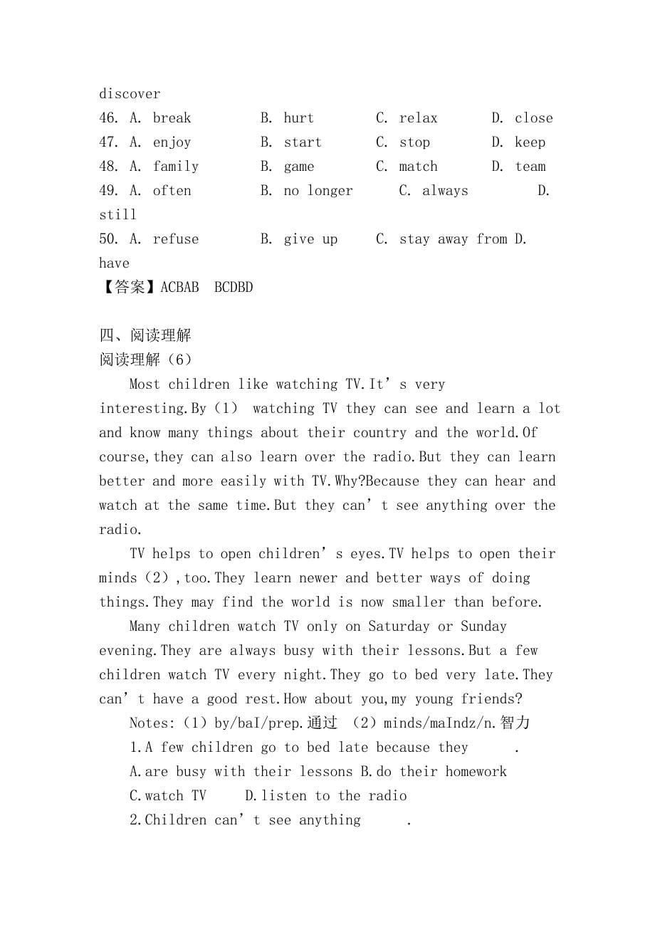 初三英语冲刺试题 (13)_第5页