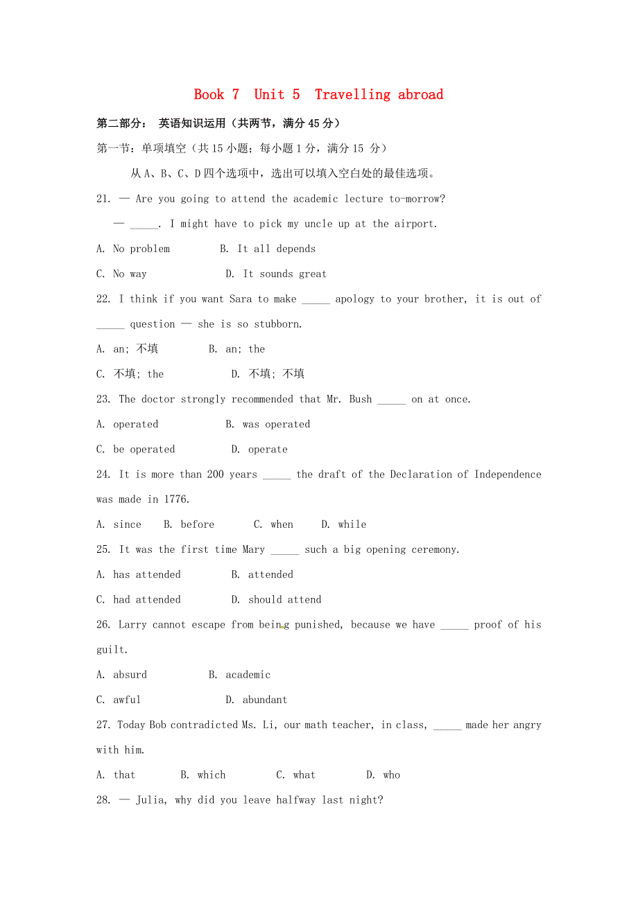 2017秋人教版高中英语选修7《Unit5 Traveling abroad》word单元检测_第1页