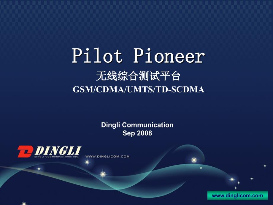 pilot pioneer-操作(华为)_第1页