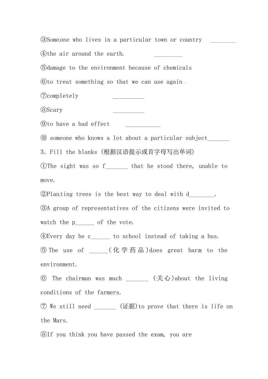 英语必修3外研版Module4导学案（1）_第2页