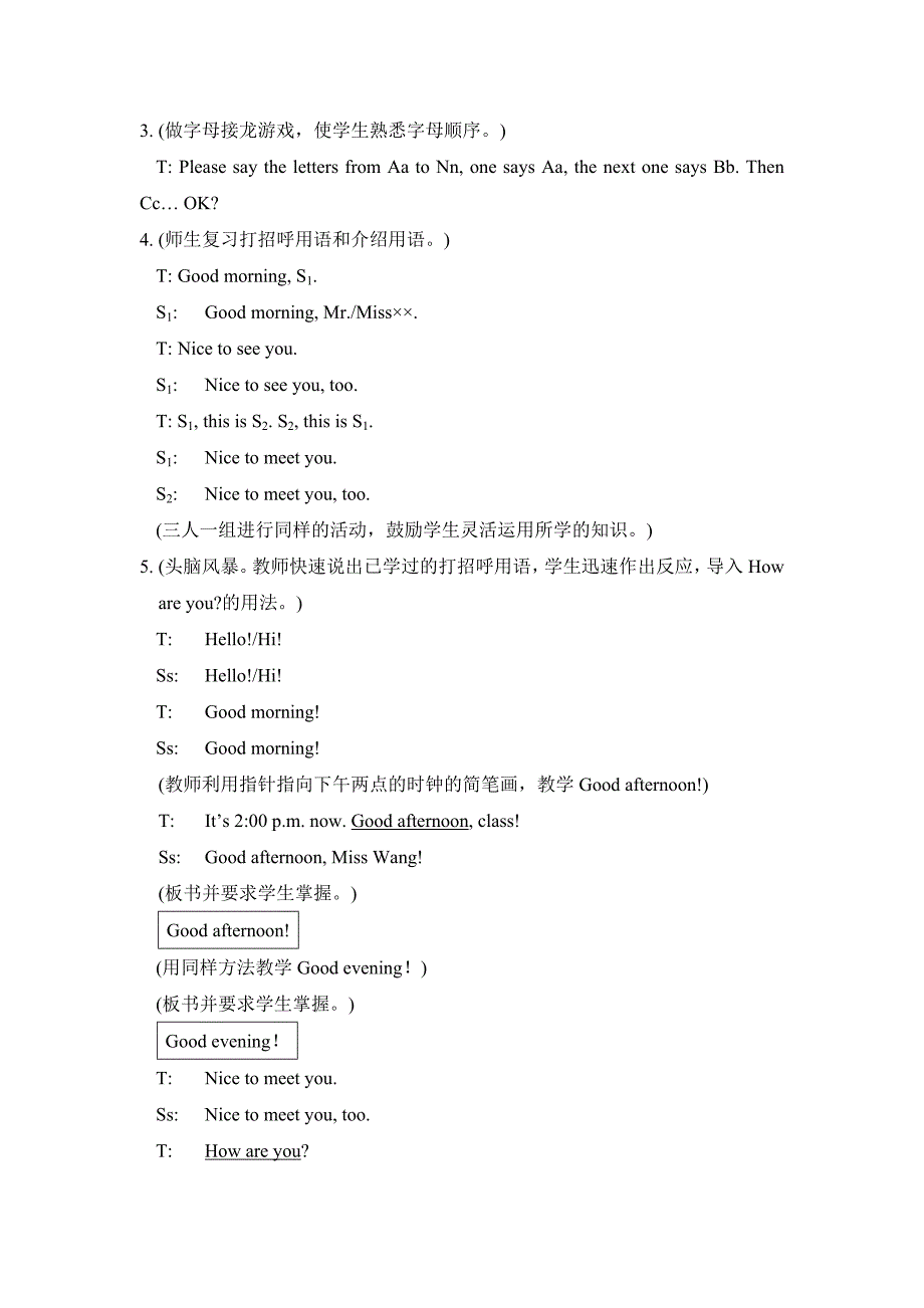 仁爱版英语七年级上册Unit 1 Topic 1《Welcome to China》（SectionC）教案_第2页