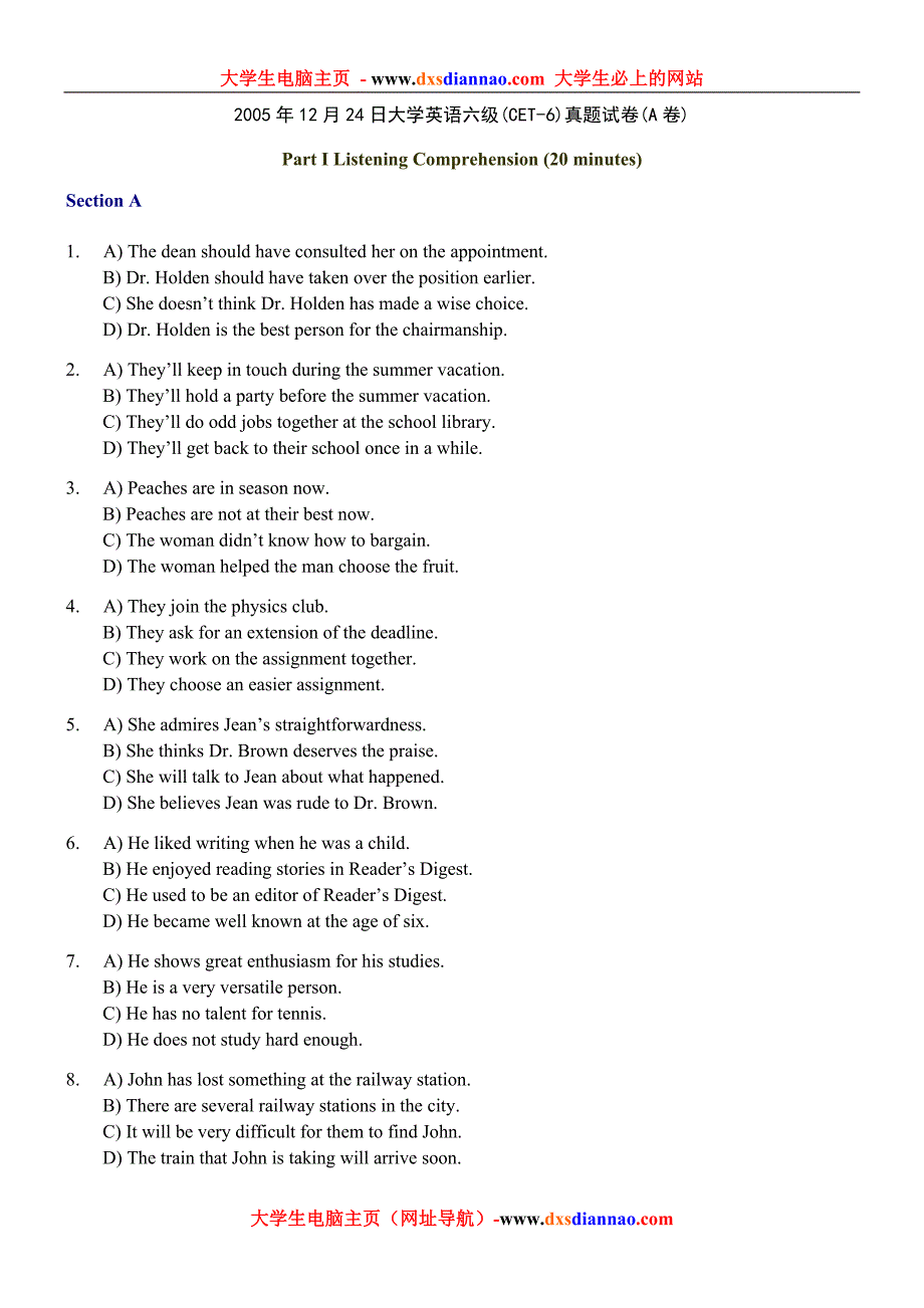 2005年12月大学英语六级考试真题及参考答案_第1页