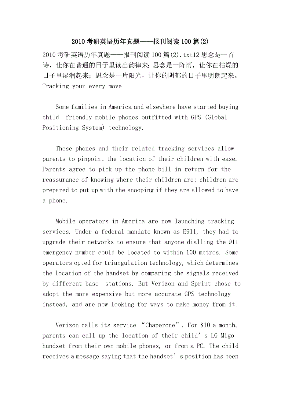 2010考研英语历年真题——报刊阅读100篇(2)_第1页