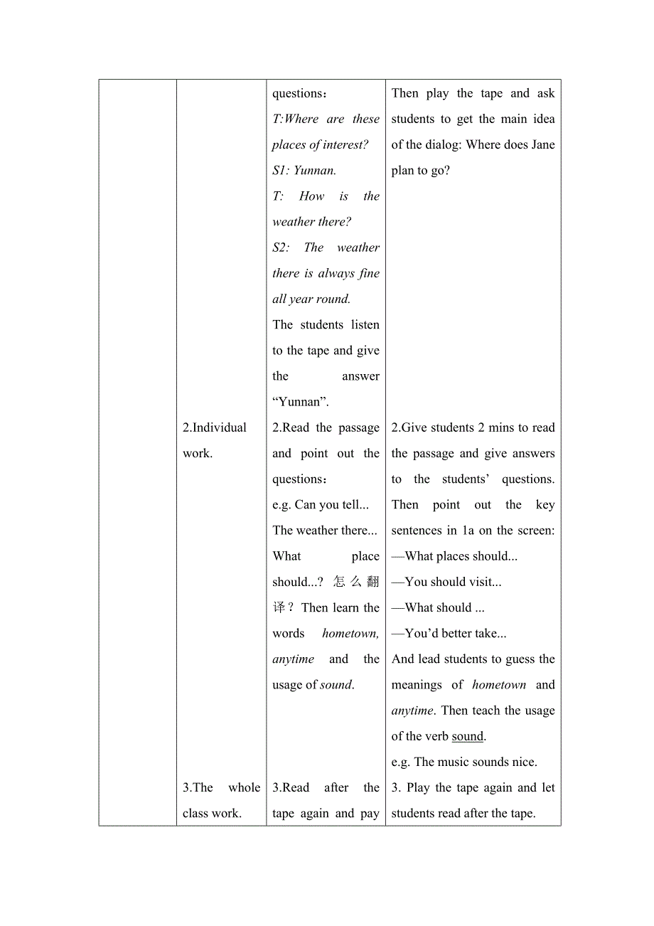 仁爱版英语七年级下册Unit 8 Topic 2《The summer holidays are coming》（SectionB）word教案_第3页