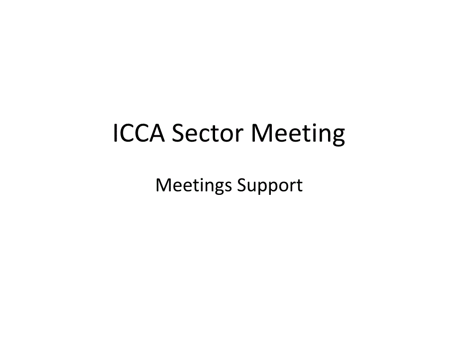 sector meeting support icca 会议支援部门会议_第1页