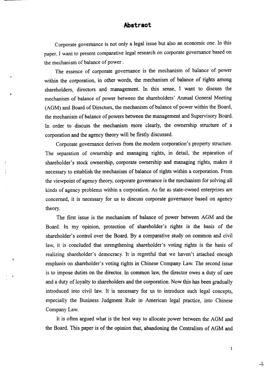 利益制衡机制的构架公司治理结构的法理研究_第3页